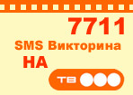 SMS-     