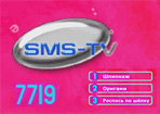 SMS-  